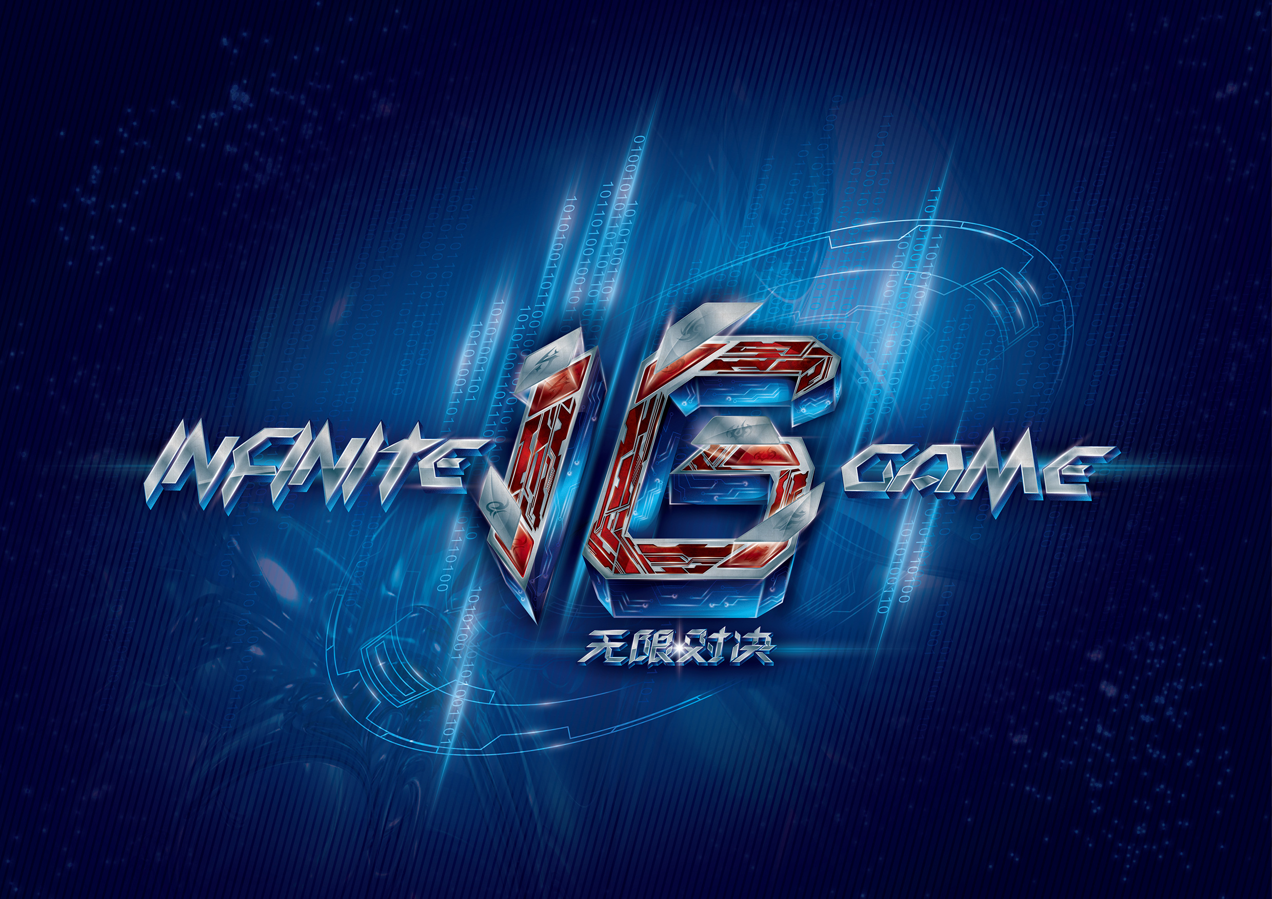 传言： Global Esports 将签约一个禁赛以替换 patrickWHO