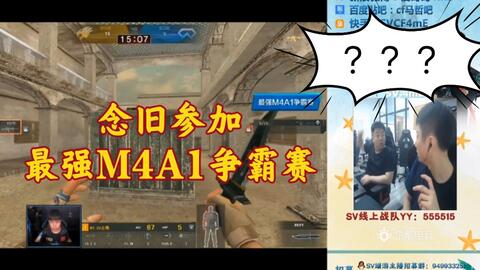 CSGO BLAST秋季赛首日：A队重振雄风？
