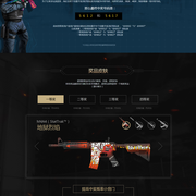 Betclic将狙击手hypex出售给未具名的Tier-1战队