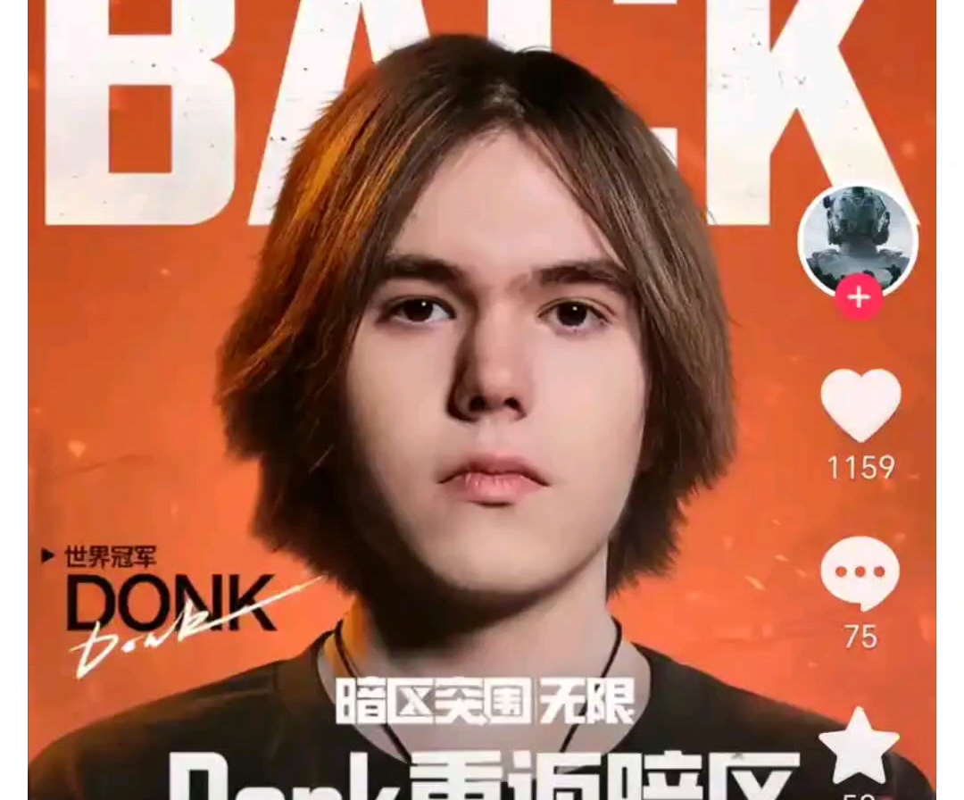 AL结束年前比赛 战绩定格3胜2负 反LNG、TES升到第七